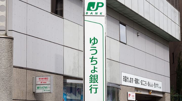 How to Borrow Money from Japan Post Bank Now: Complete Guide to 3 Loan Services (Including No-Screening Options)