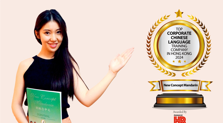 Mandarin Chinese Training Courses: Opening the Door to Fluent Communication